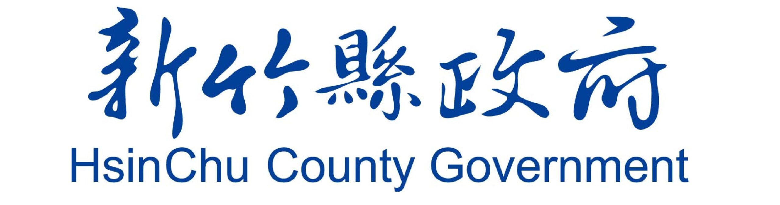 Hsinchu County Government